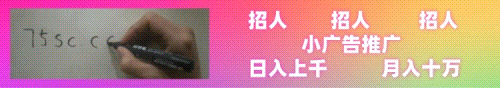 赚钱